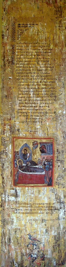Βυζαντινή αναφορά I (2013) / λάδι και μελάνι σε μουσαμά και λινό επικολλημένο σε μουσαμά, 50x200εκ.