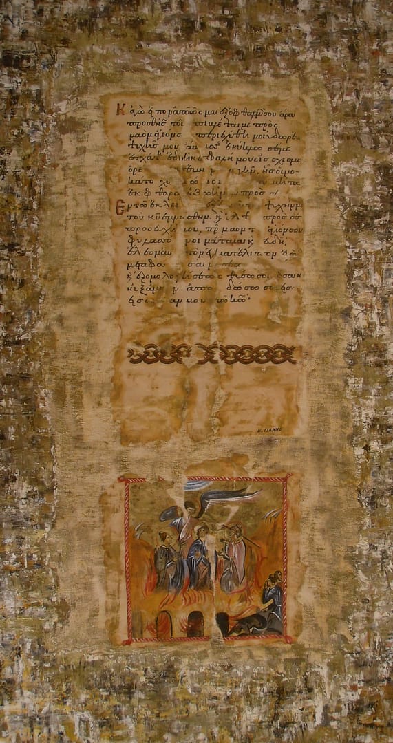 Χειρόγραφο 10 (2015) / λάδι και μελάνι σε ιαπωνικό χαρτί, τουλπάνι και μουσαμά, 43x84εκ. - ιδιωτική συλλογή