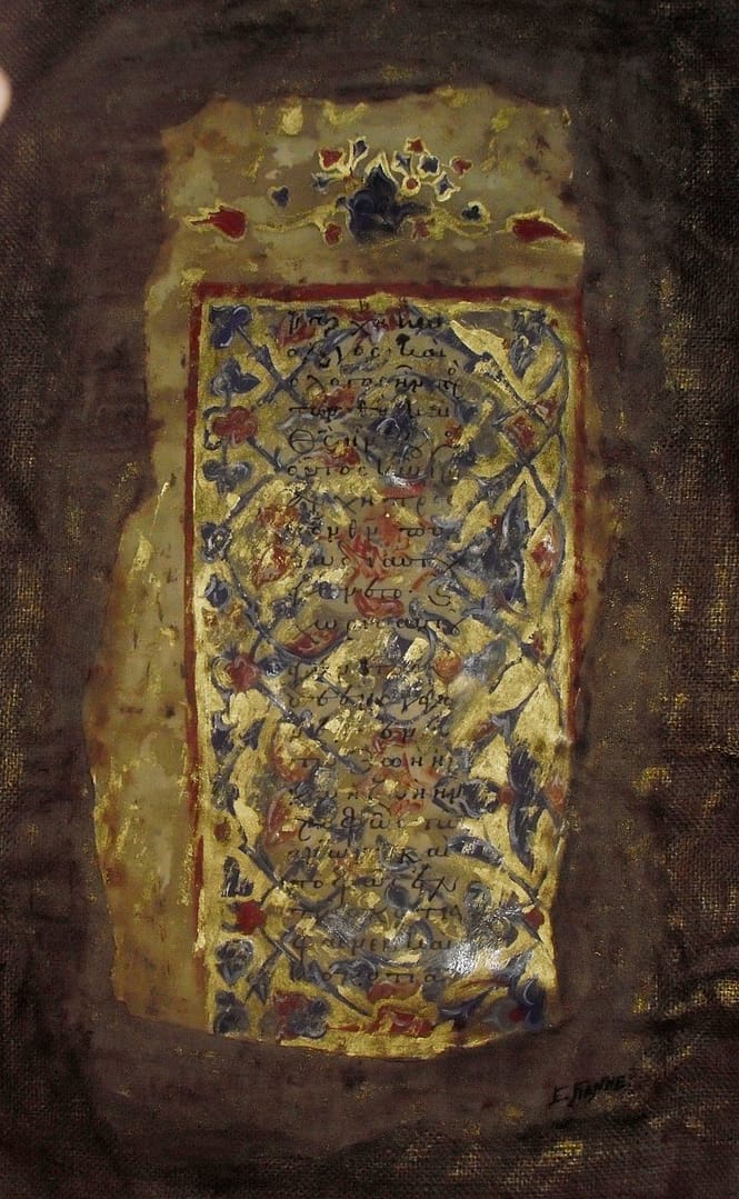 Χειρόγραφο 29 (2015) / λάδι και μελάνι σε ιαπωνικό χαρτί, τουλπάνι και λινάτσα, 49x78εκ.  – ιδιωτική συλλογή