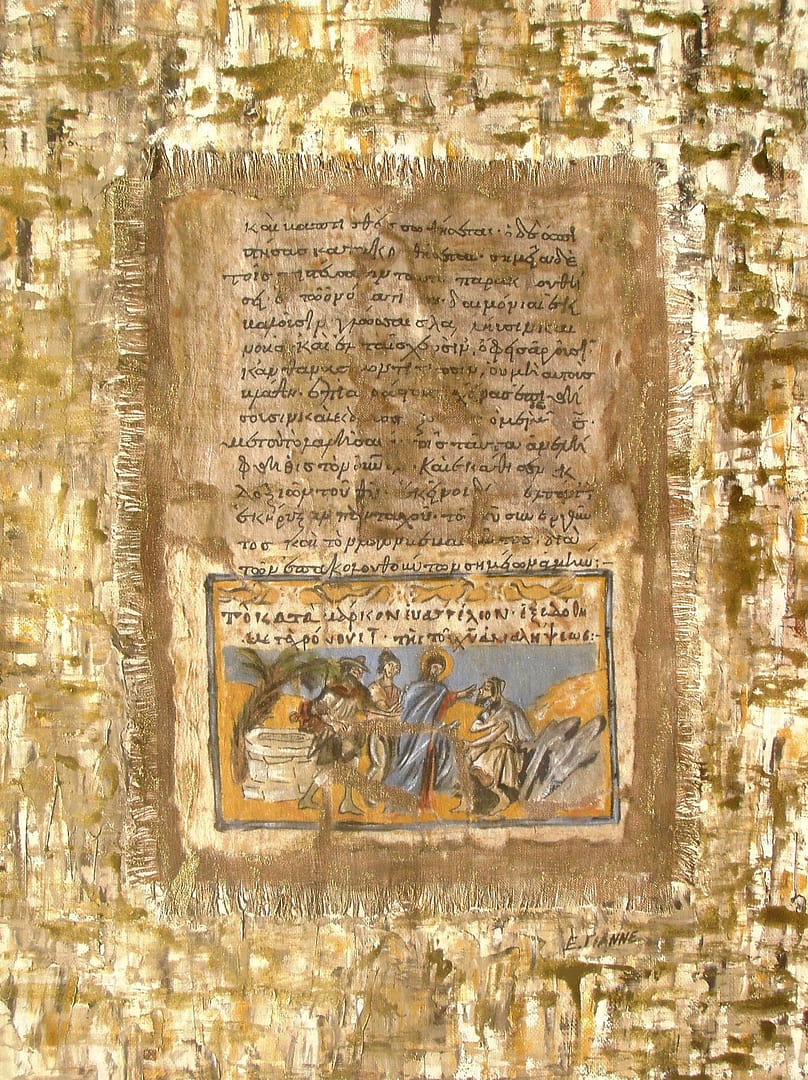 Χειρόγραφο 9 (2015) / λάδι και μελάνι σε ιαπωνικό χαρτί, λινό και μουσαμά, 30x42εκ. – ιδιωτική συλλογή