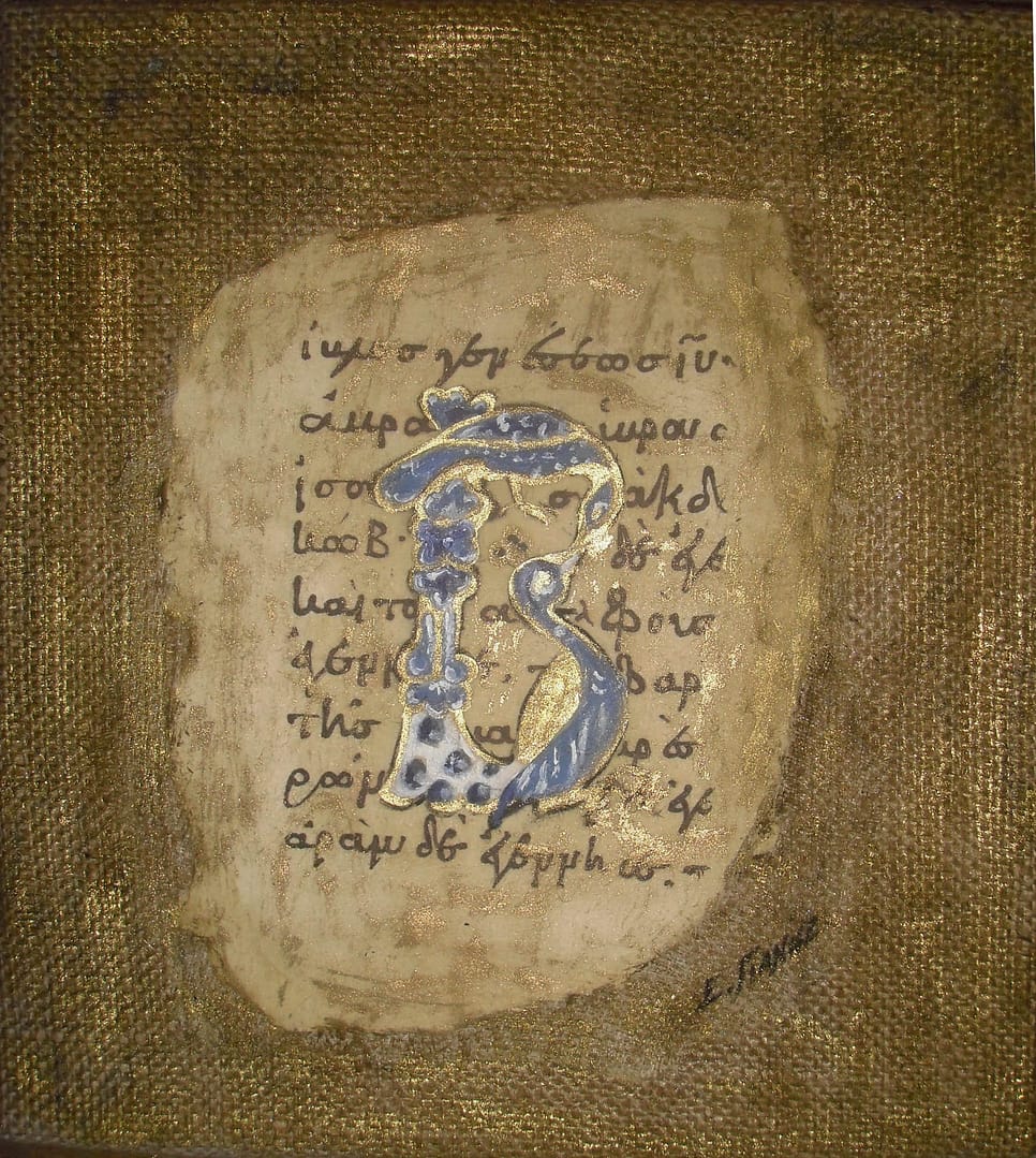 Χειρόγραφο 34 (2015) / λάδι και μελάνι σε ιαπωνικό χαρτί, τουλπάνι και λινάτσα, 26x29εκ. – ιδιωτική συλλογή